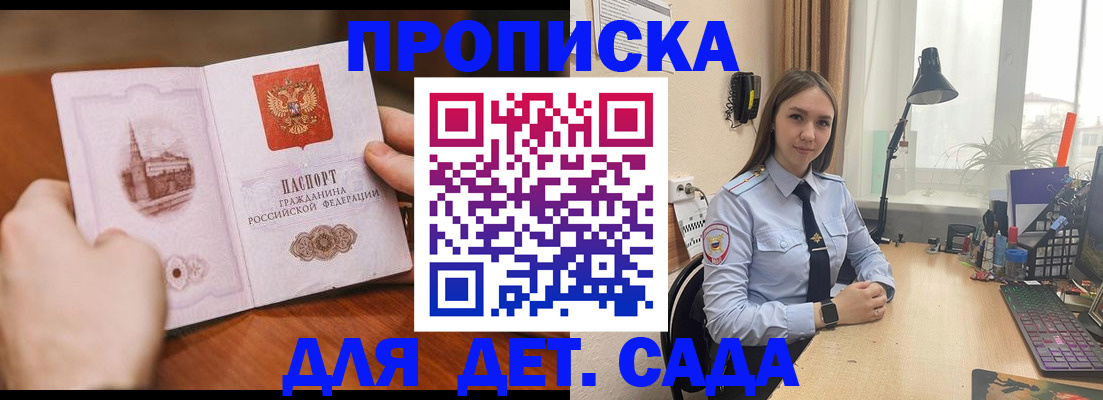 найти адрес прописки в Лесосибирске